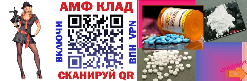 Амфетамин 97%  Дальнереченск 
