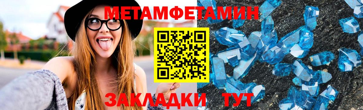 Amphetamine  АМФ  Вход с VPN  Дальнереченск  АМФЕТАМИН 98% 