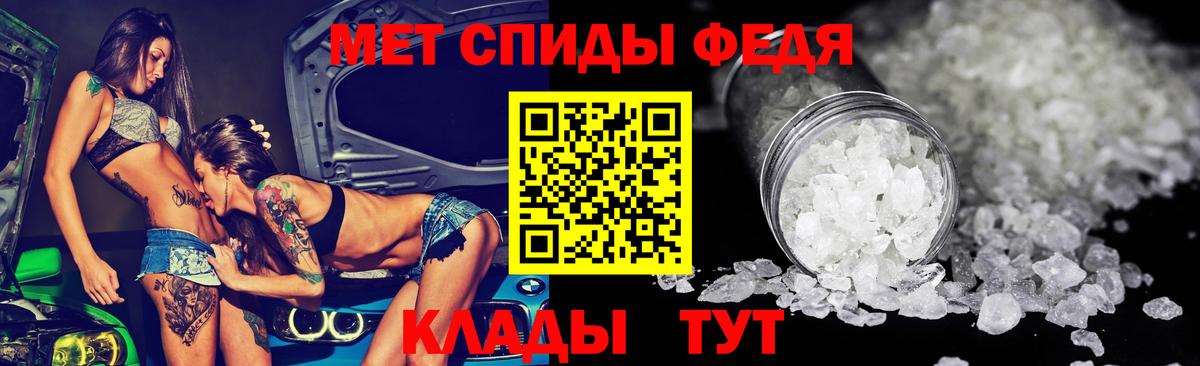 Amphetamine  Дальнереченск  Амфетамин VHQ 