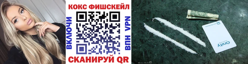 купить   Дальнереченск  Cocaine 99% 