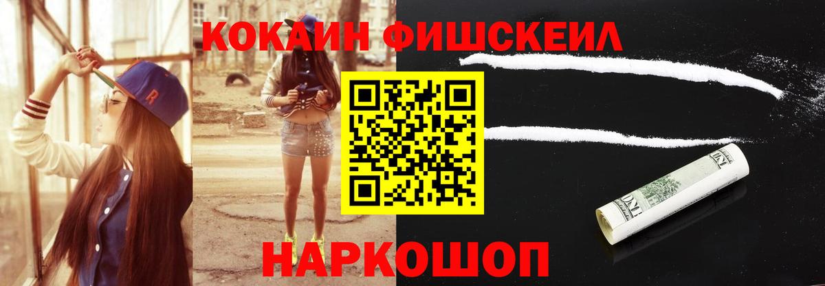 КОКАИН Боливия  Дальнереченск  COCAIN Колумбийский 