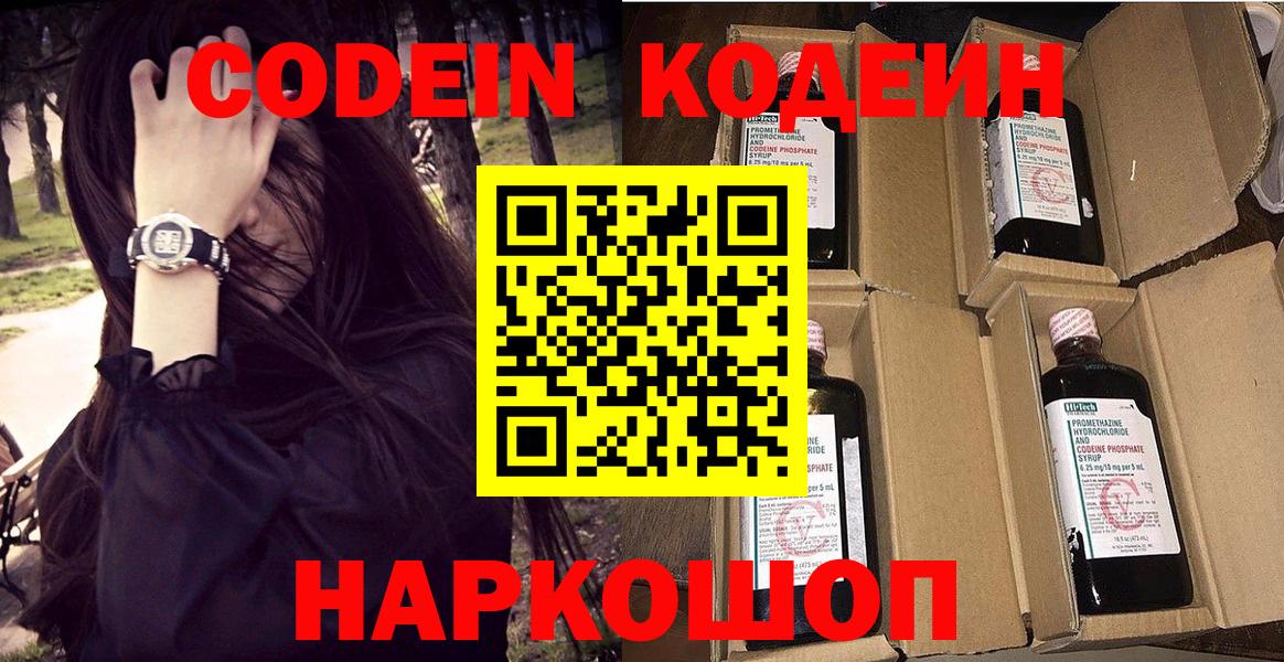 Дальнереченск  МАРИХУАНА  Вход с VPN  ГАШ  Меф кристаллы  Cocaine 