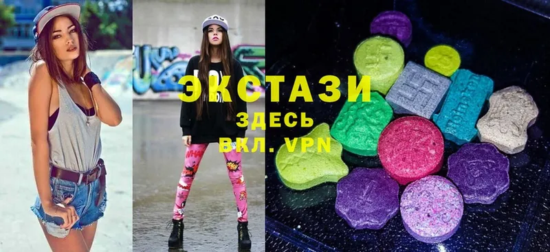 купить наркоту  Дальнереченск  Ecstasy XTC 