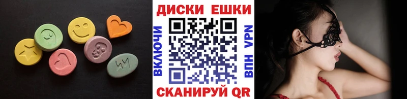 ЭКСТАЗИ таблы  где купить наркоту  Дальнереченск 