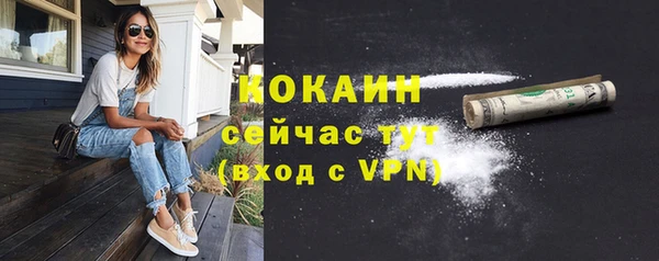 мефедрон Вязники