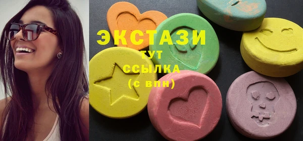 сатива Вяземский