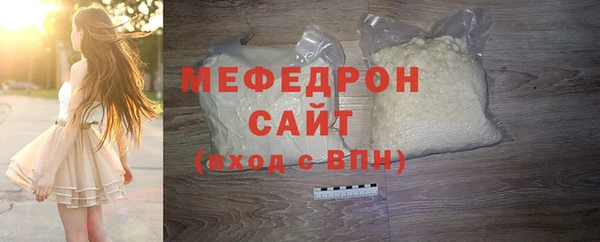 мефедрон Вязники