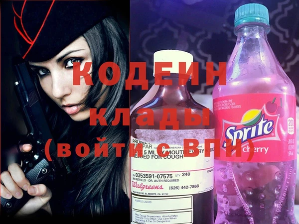 мефедрон Вязники