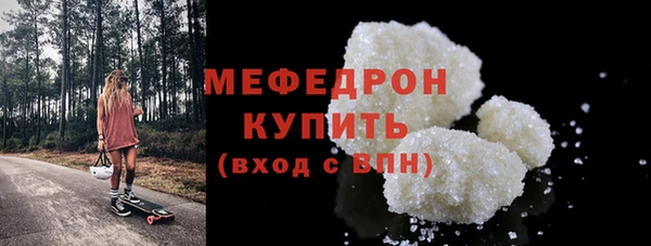 дурь Вязьма