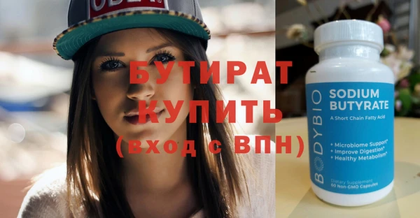 гидропоника Горнозаводск