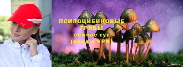 мефедрон VHQ Гусь-Хрустальный