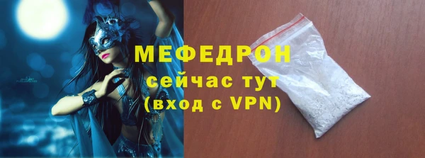 сатива Вяземский