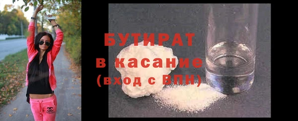 дурь Вязьма