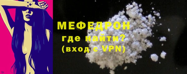 дурь Вязьма