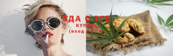 мефедрон Вязники