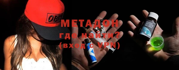 мефедрон Вязники