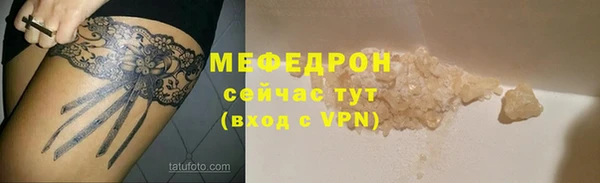 прущая мука Гусиноозёрск