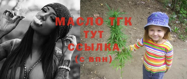 мефедрон Вязники