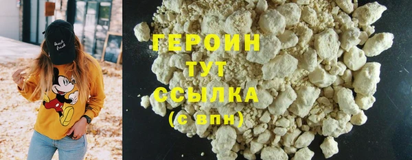мефедрон Вязники