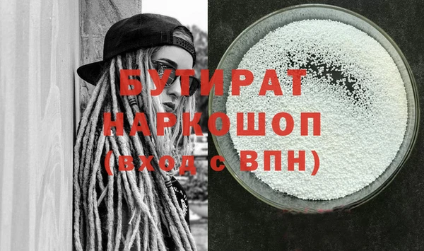 каннабис Бердск