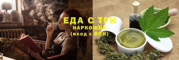 мефедрон Вязники