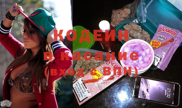 мефедрон Вязники