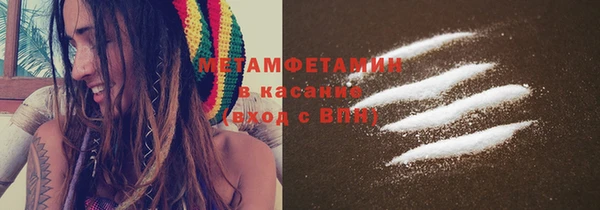 мефедрон Вязники