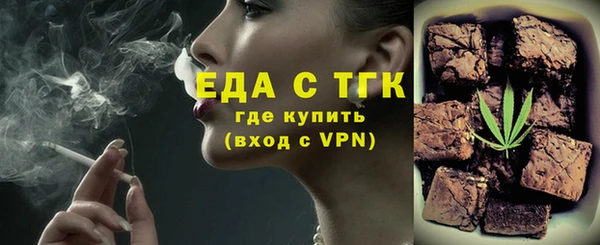 амфетамин Лихославль
