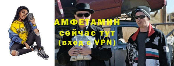 мефедрон Вязники