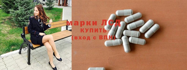амфетамин Аксай