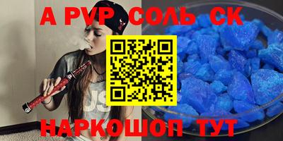 PSILOCYBIN Балашиха