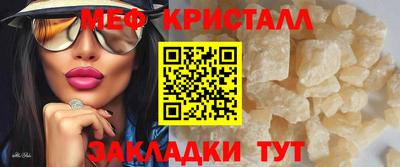 кокаин премиум Балаково