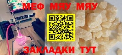 кокаин премиум Балаково
