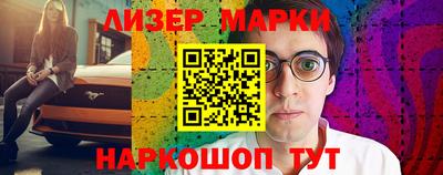PSILOCYBIN Балашиха