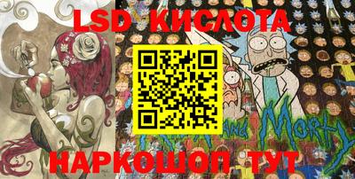 PSILOCYBIN Балашиха