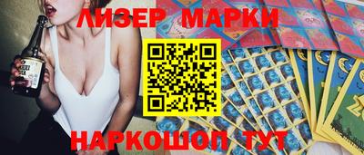 PSILOCYBIN Балашиха