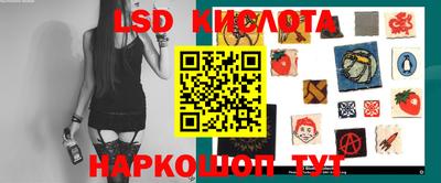 стаф Балахна