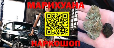 кокаин премиум Балаково