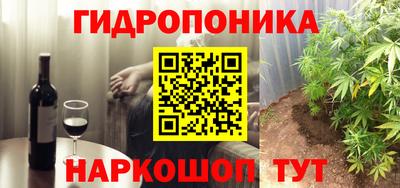 каннабис Гатчина