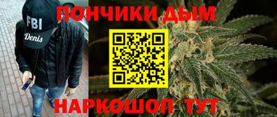 каннабис Гатчина