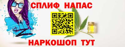 PSILOCYBIN Балашиха