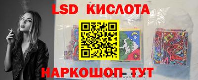 PSILOCYBIN Балашиха