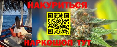 кокаин премиум Балаково