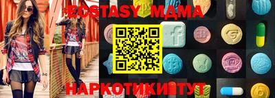 стаф Балахна