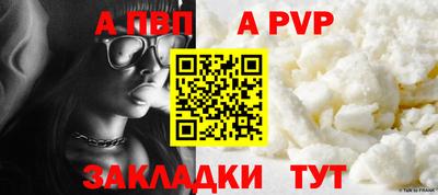 кокаин премиум Балаково