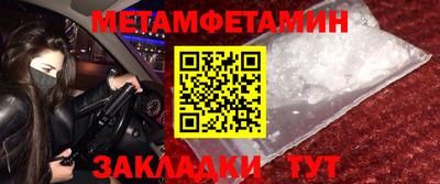 кокаин премиум Балаково