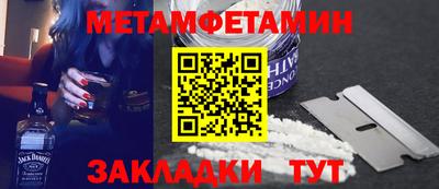 кокаин премиум Балаково