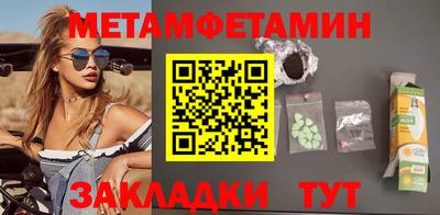 каннабис Гатчина