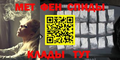 кокаин премиум Балаково