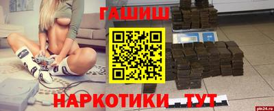 каннабис Гатчина